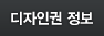 로그인