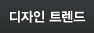 회원가입