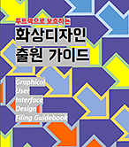웹진 썸네일