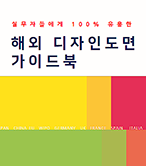 웹진 썸네일