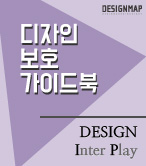 웹진 썸네일