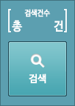 검색