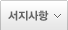서지사항