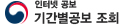 공보링크